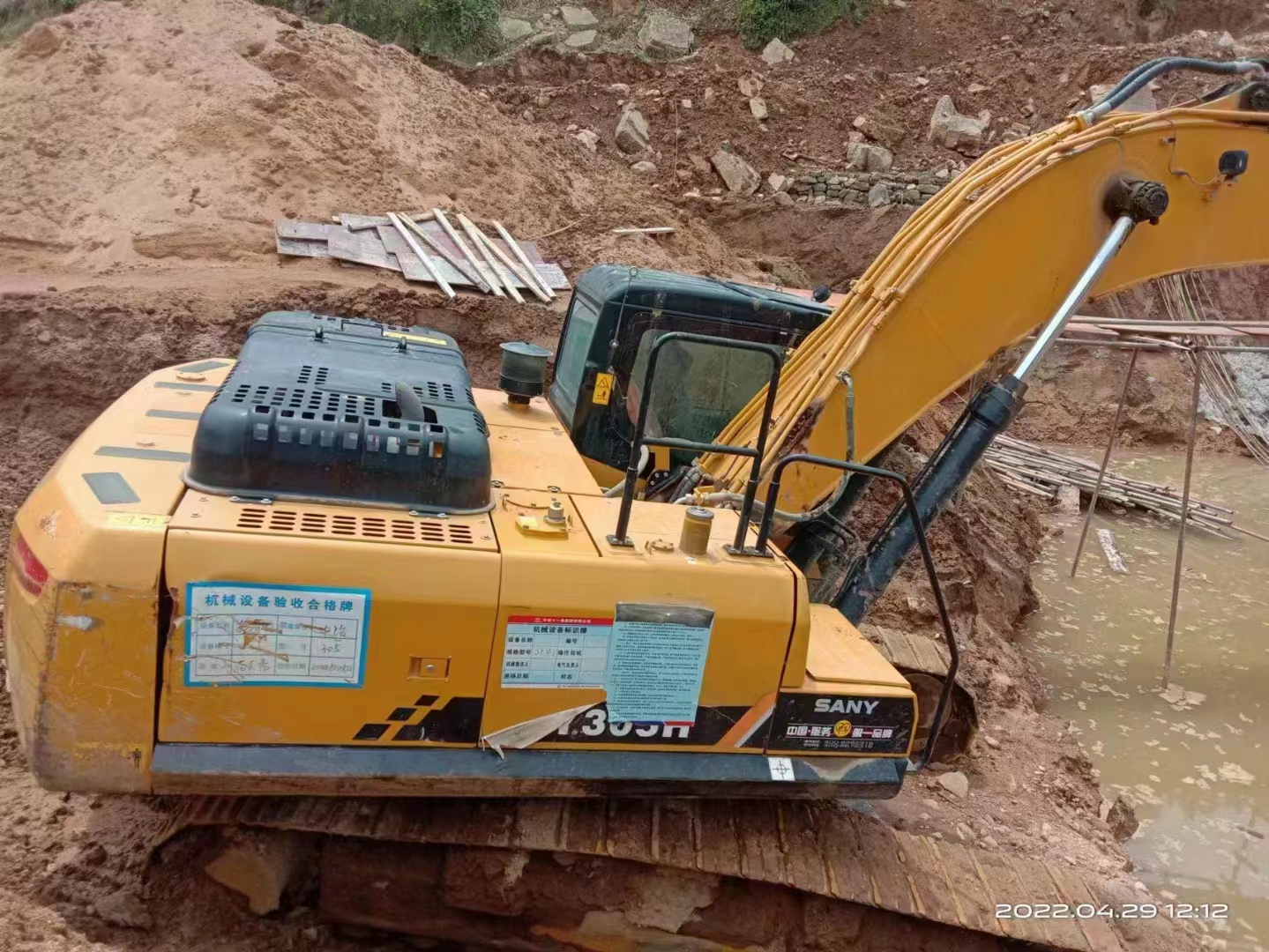 Second-Hand SY245H Crawler Large Excavator ကိုအသုံးပြုထားသည်။